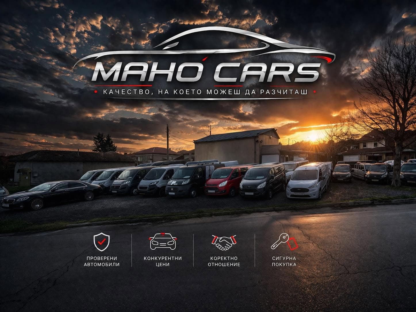 Автомобили и бусове на площадката на Maho Cars в гр. Полски Тръмбеш