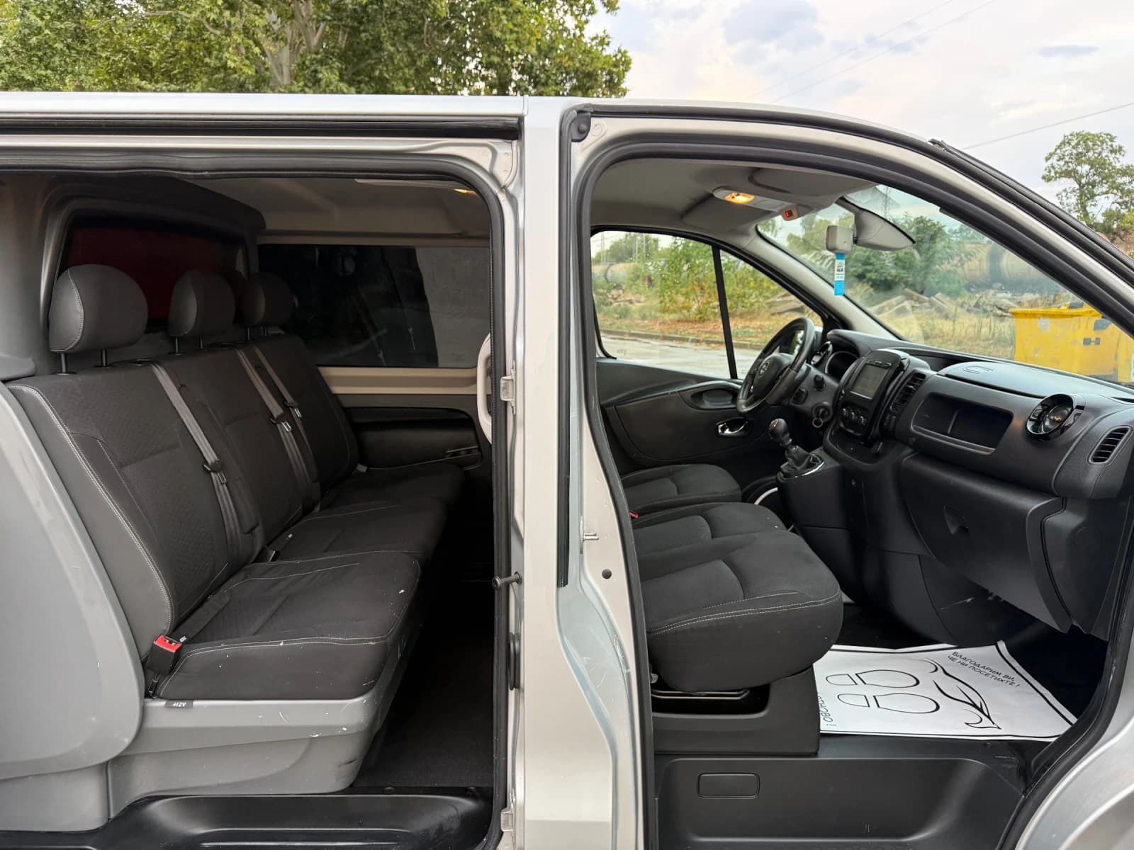 Opel Vivaro 1.6CDTI L2H1 — снимка 11 от 14