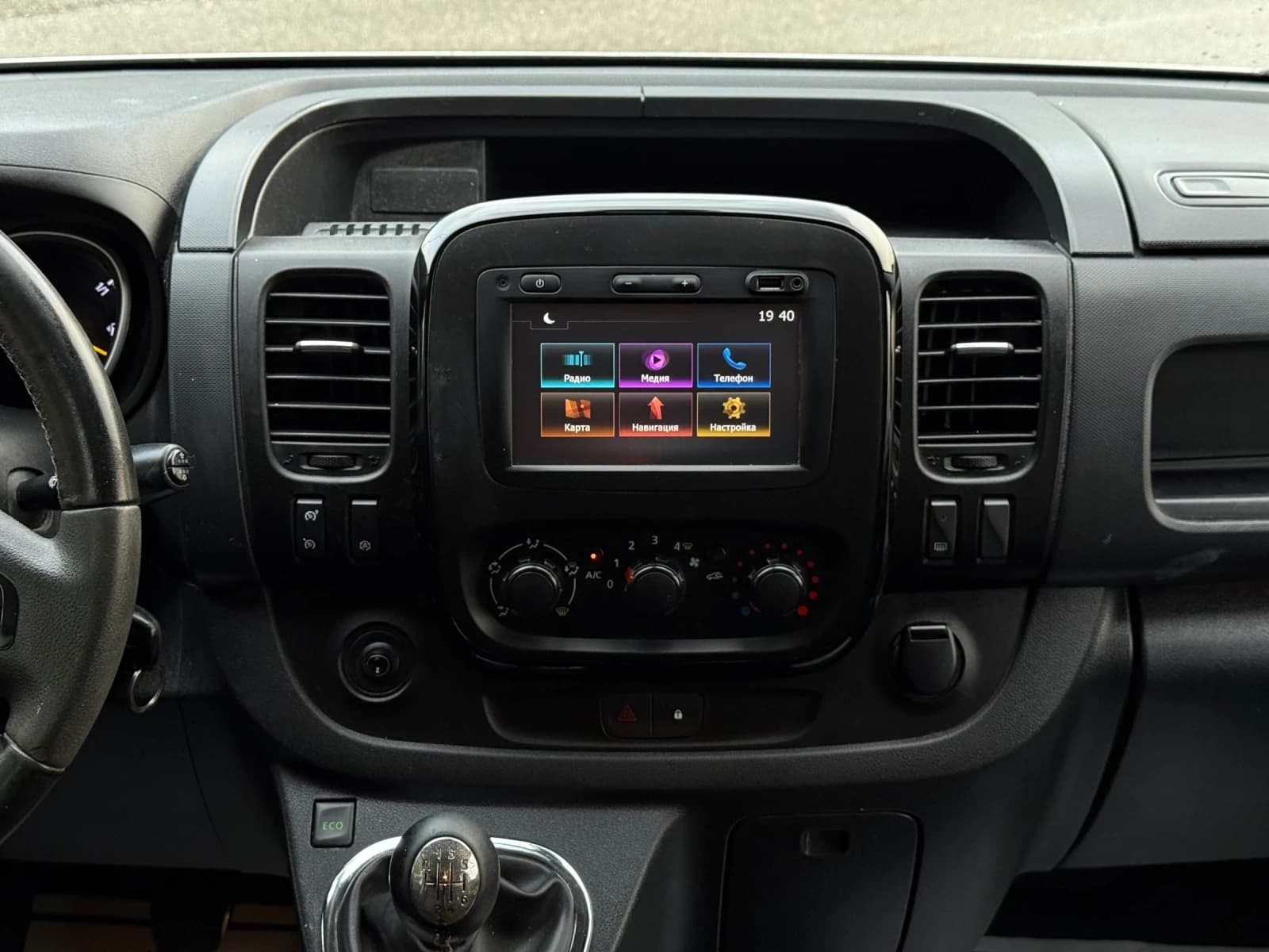 Opel Vivaro 1.6CDTI L2H1 — снимка 13 от 14